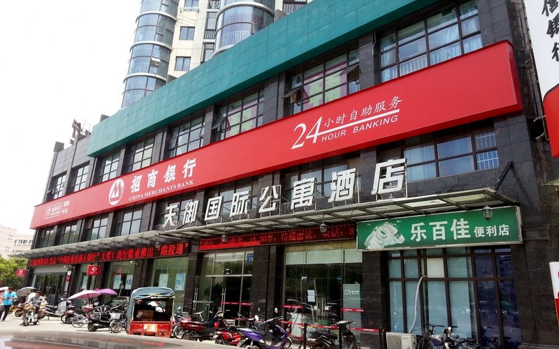 Nanchang Tianyu Love Apartment Hotel Over view