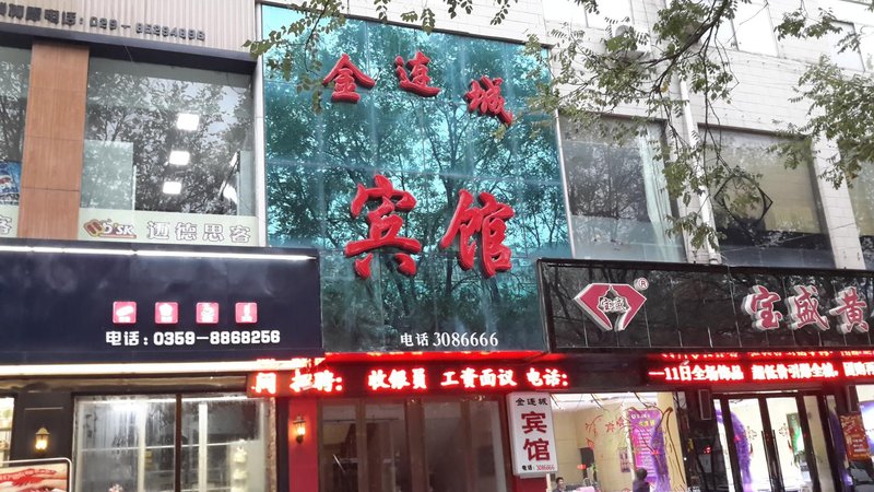  酒店外观