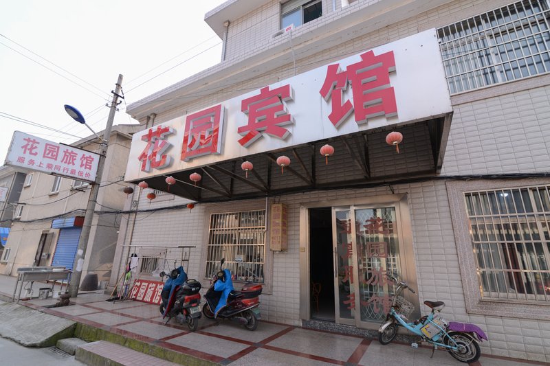 Huayuan Hostel Over view