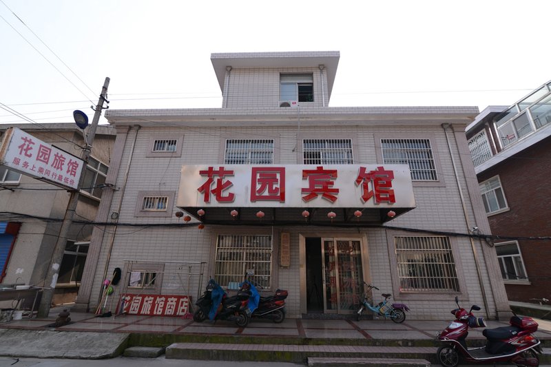 Huayuan Hostel Over view