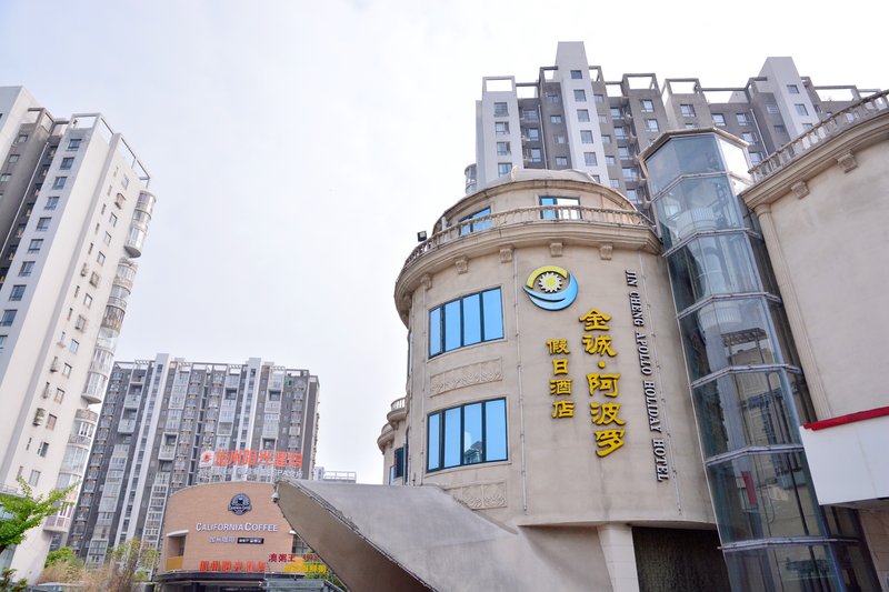 Jincheng Anoluo Holiday Hotel Over view