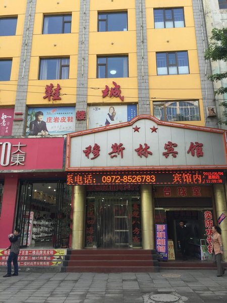 Muslim Hotel Over view