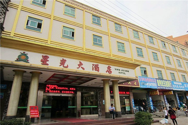 Xingguang Hotel over view