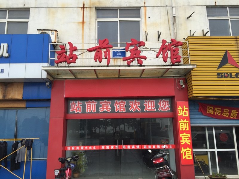 广州山水时尚酒店（花都店）外观图