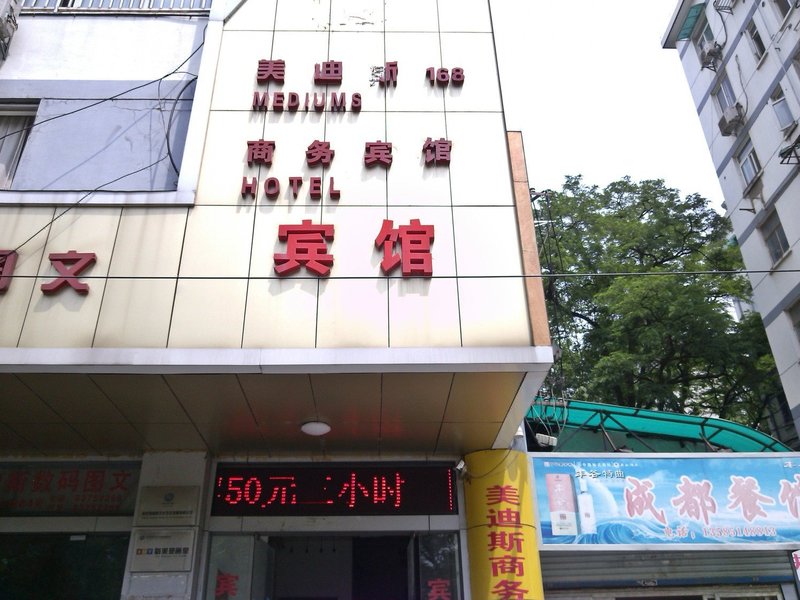  酒店外观