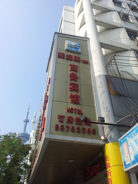 酒店外观