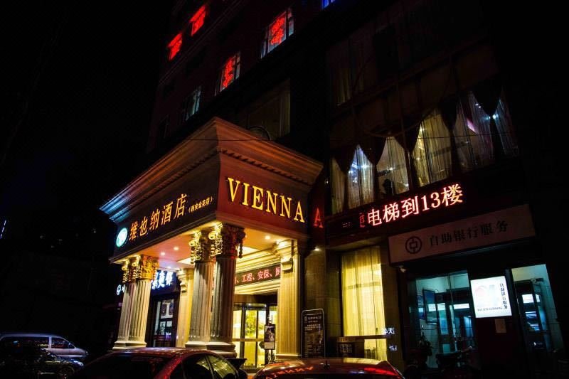 Vienna Hotel (Xi'an Xijing Hospital Tonghuamen Subway Station Branch) Over view