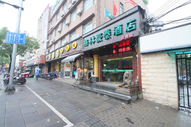 Jiuyang Guest House Shanghai Over view