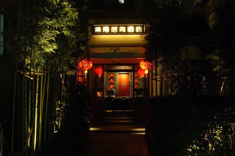 Baolong Home Hotel Jingan Shanghai Over view