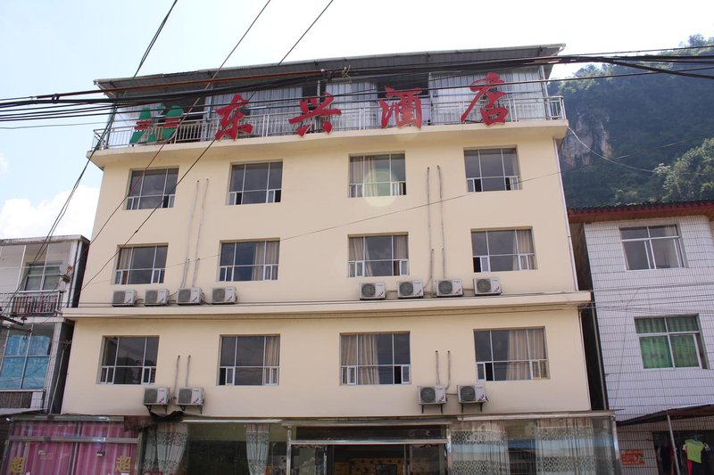 Wulingyuan Dongxing Hotel Over view