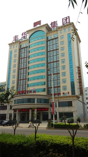 Fenghua International Hotel over view