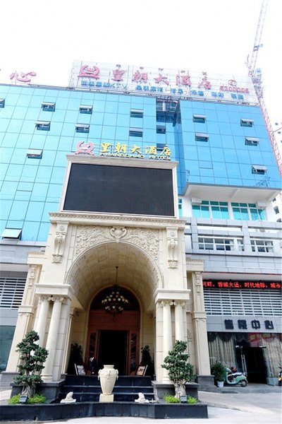 Huangchao Hotel Over view