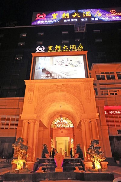 Huangchao Hotel Over view
