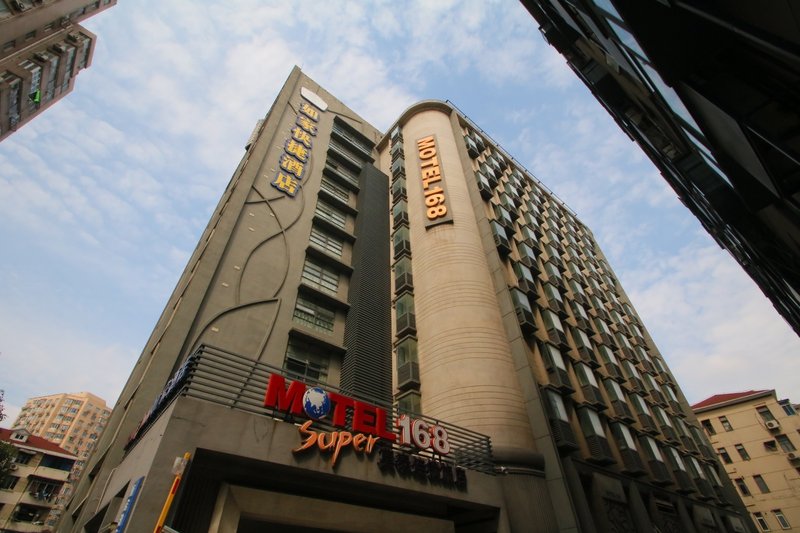 Motel 168 Tianyaoqiao Road ShanghaiOver view