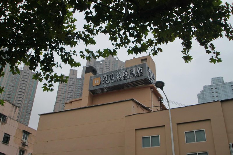 Wassim Hotel Express (Shanghai Lujiazui Oriental Pearl) Over view