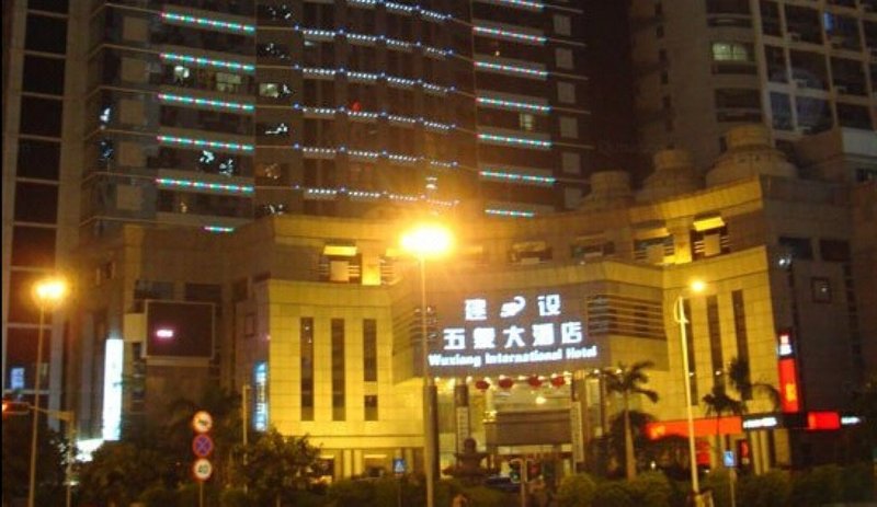 Wuxiang International Hotel Over view