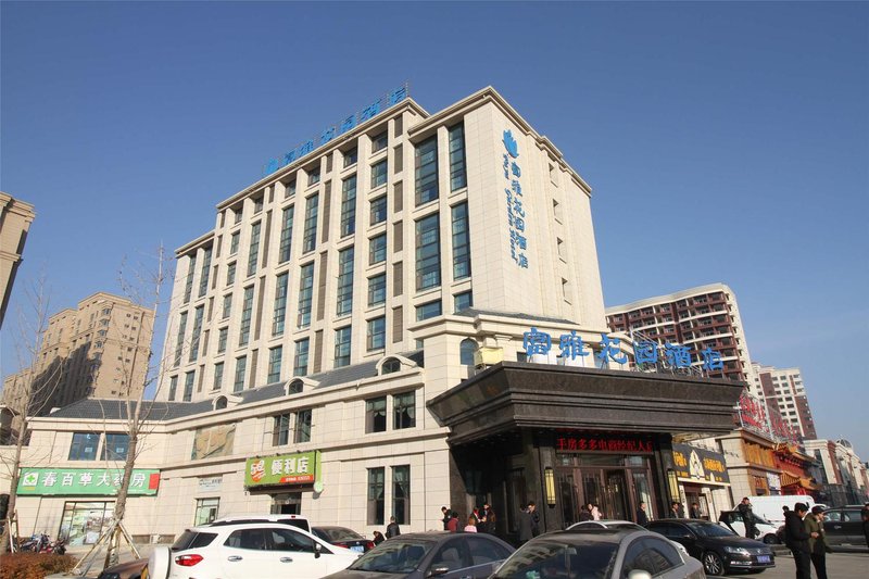 Fuya Garden HotelOver view