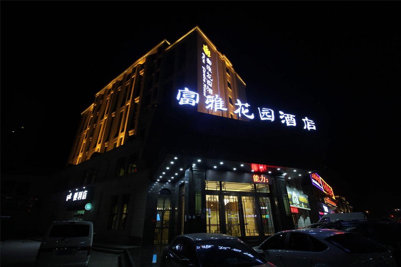 Fuya Garden HotelOver view