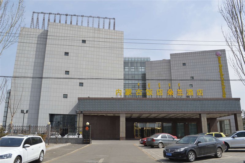 Inner Mongolia Hotel Boutique Hotel Over view