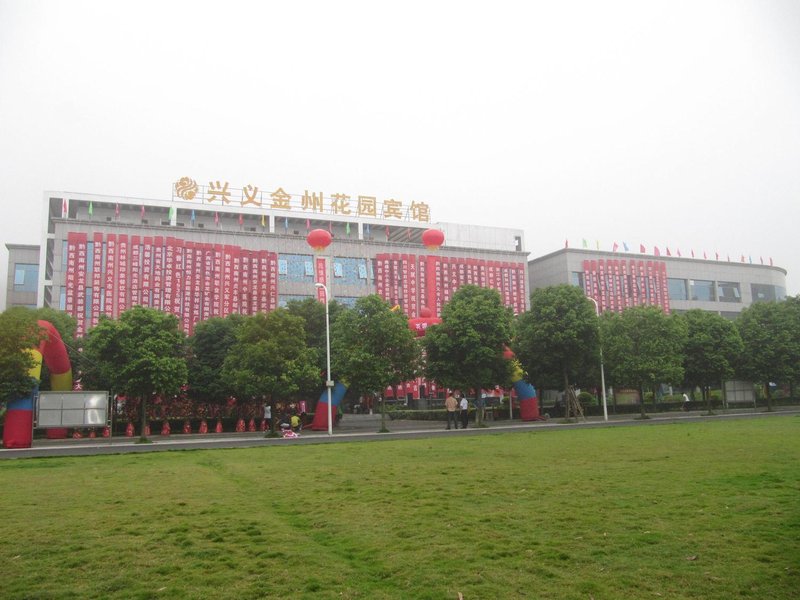 jinzhougardenhotel 酒店外观