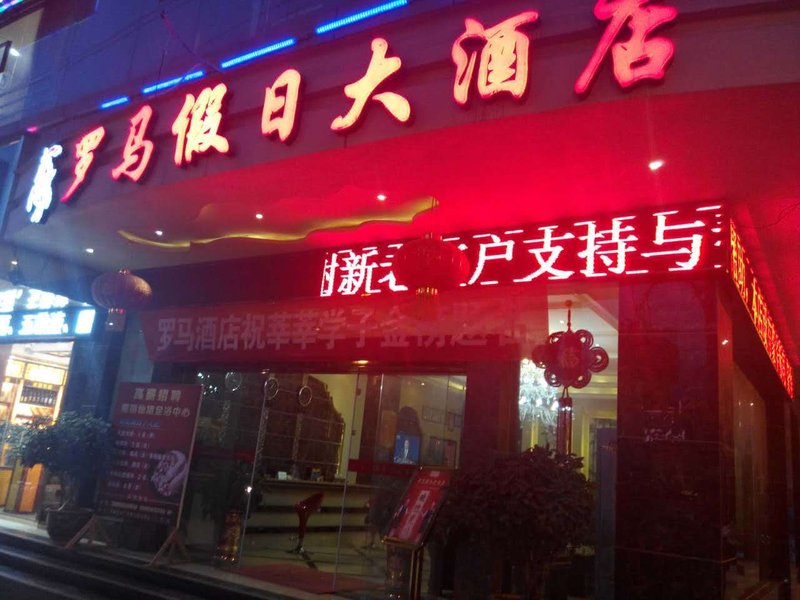 Rome Holiday Hotel Over view