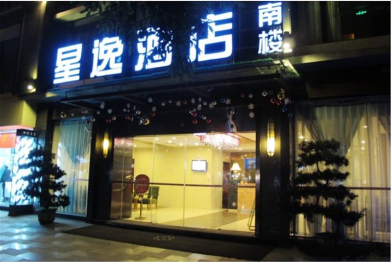 广州山水时尚酒店（花都店）外观图