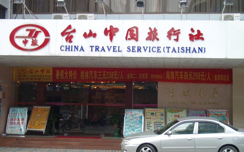 China Travel Service (Taishan) Hotel over view