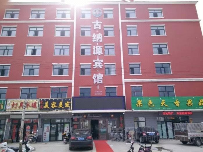 Gunayuan HotelOver view