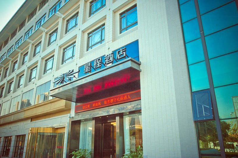 Starway Hotel (Nantong Sports Convention & Exhibition Center) Over view