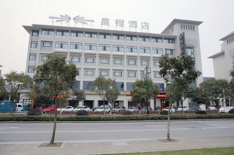 Starway Hotel (Nantong Sports Convention & Exhibition Center) Over view