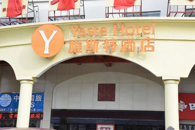 Yeste Hotel  Over view