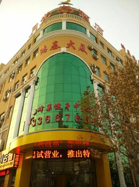 Xianyang Moonlight Island Style Hotel Over view