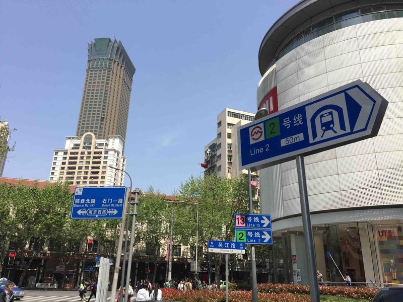 上海太阳公寓(南京西路店)外景图