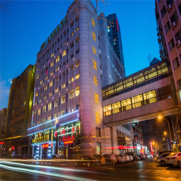 JinbaiJia International Hotel Over view