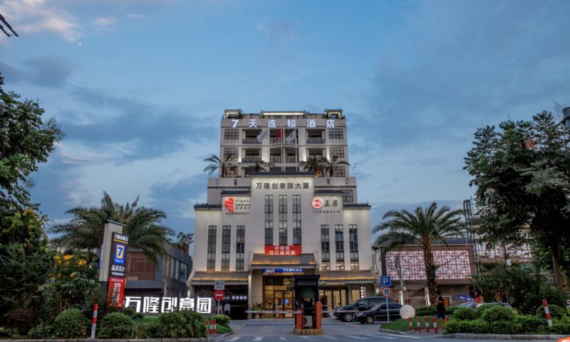 7 Days Inn (Guangzhou Conghua Bus Terminal Branch) 酒店外观