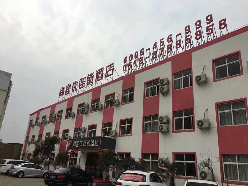 LYGSKYJDXQCZD Over view