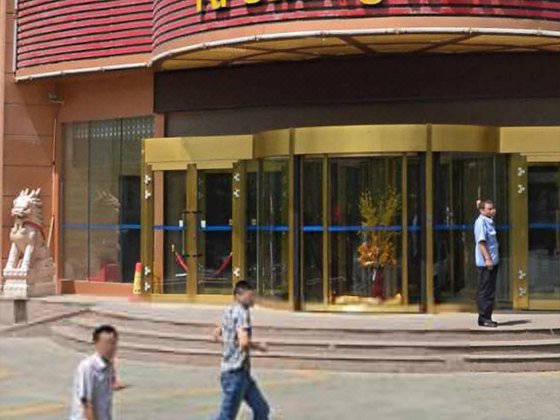Yushang Grand Hotel UrumchOver view
