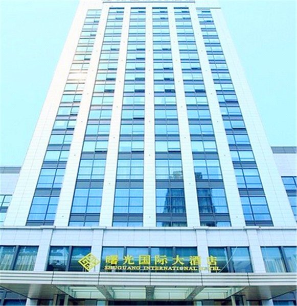 Shuguang International Hotel Over view