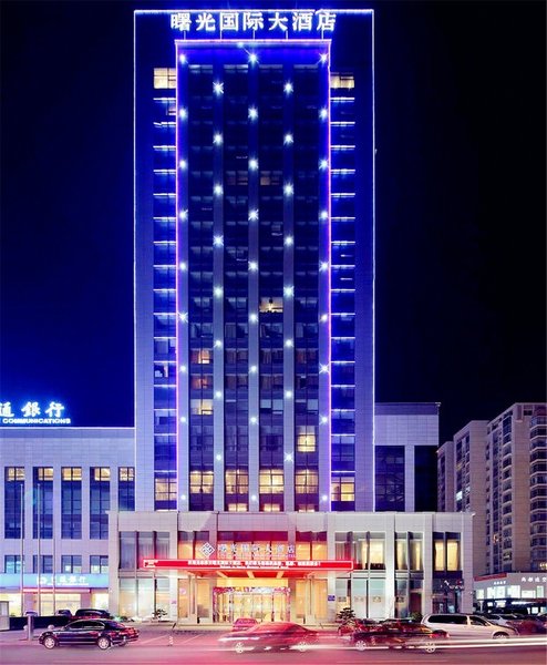 Shuguang International Hotel Over view