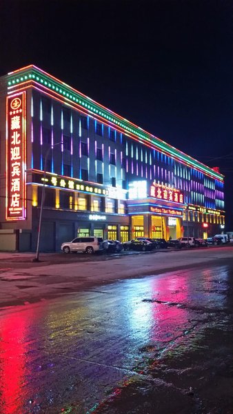 Zangbei Yingbin Hotel 酒店外观