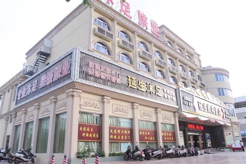 Yansheng Business Hotel Over view