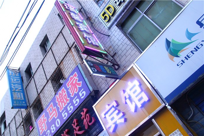 酒店外观