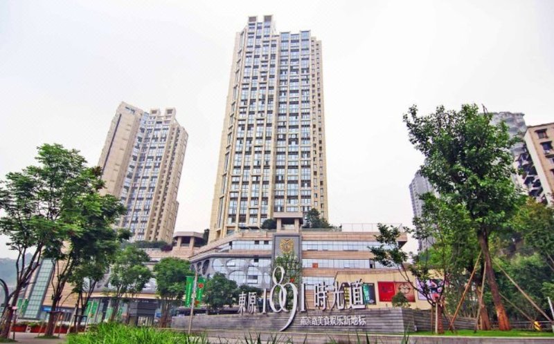 重庆外滩海悦精品酒店公寓外景图