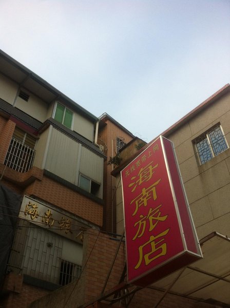 酒店外观