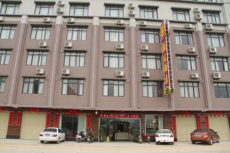 Yangchun Spring Bay Tourist Hotel over view