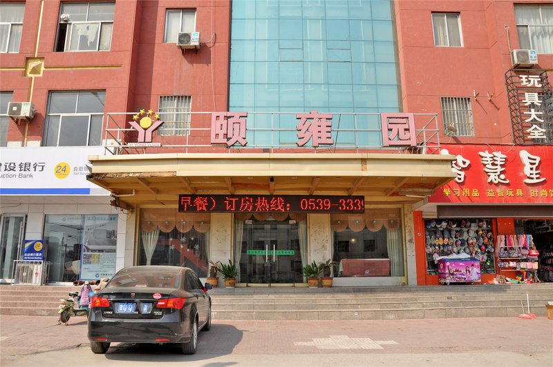 Yiyong Park Business Hotel Over view
