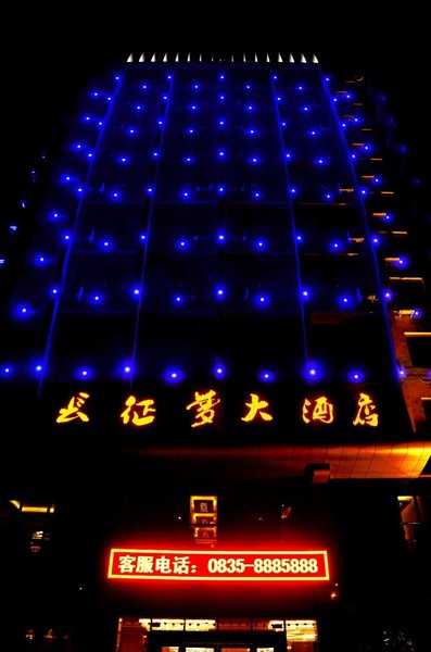 Changzhengmeng Hotel Over view