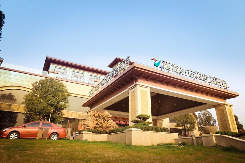 Liu'an Xihai Ecological Garden Vacation Hotel Over view