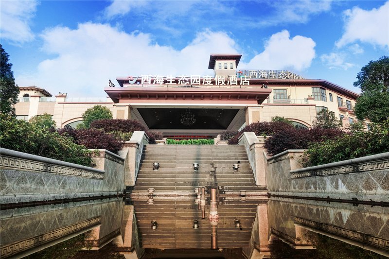 Liu'an Xihai Ecological Garden Vacation Hotel Over view