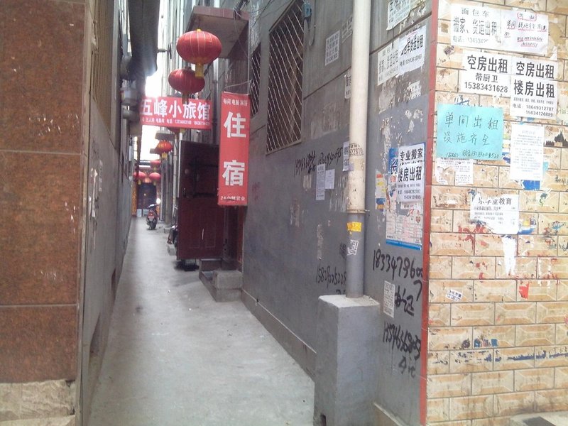 Taiyuan Wufeng Day Renting Inn Over view